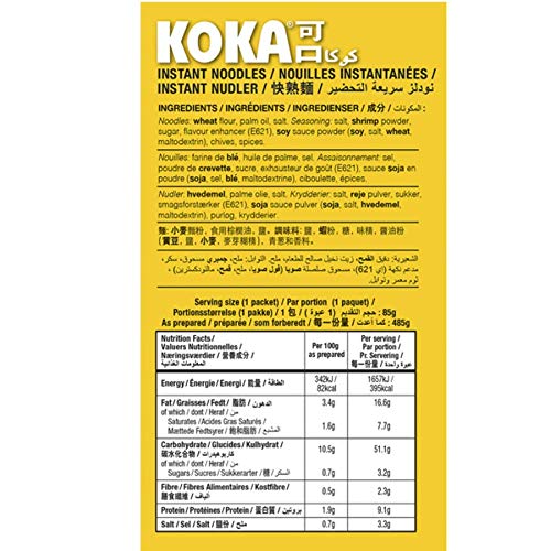 Koka Prawn Flavour Noodles 85g – view 2